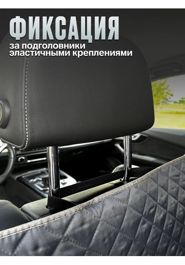 Contınental Bagaj Örtüsü Mat 213958444