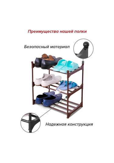 Absolut Uut Ayakkabı Rafı Etajer Ayakkabı Standı, Ayakkabılık Ayakkabı Rafı Etajer Ayakkabı Standı, Ayakkabılık 2611 Kahverengi