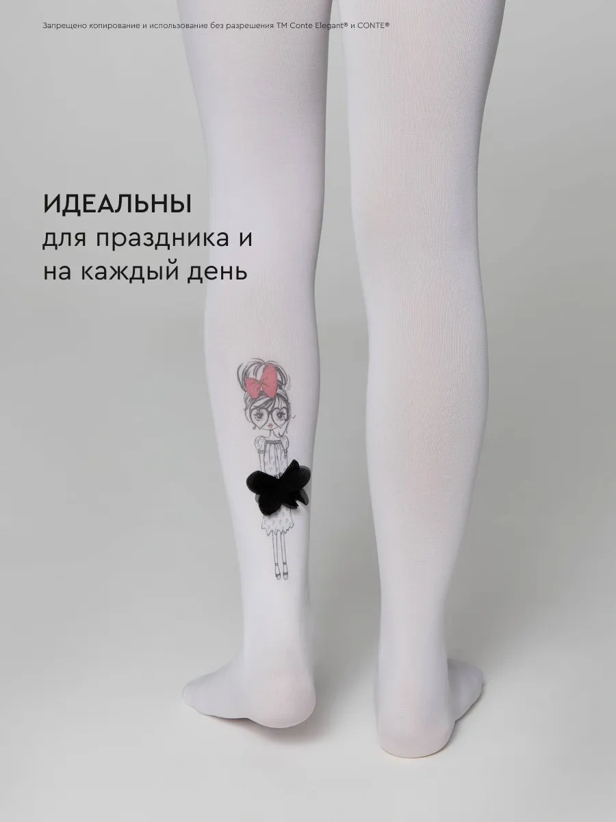 Conte Elegant Pretty Çocuk Taytları 87720496 Beyaz