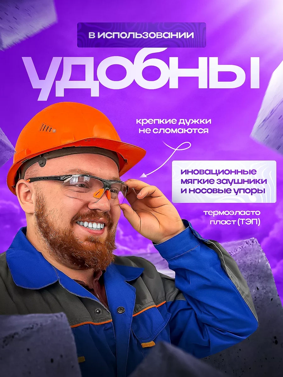 Zemarket Şeffaf Koruyucu Gözlükler 225304766