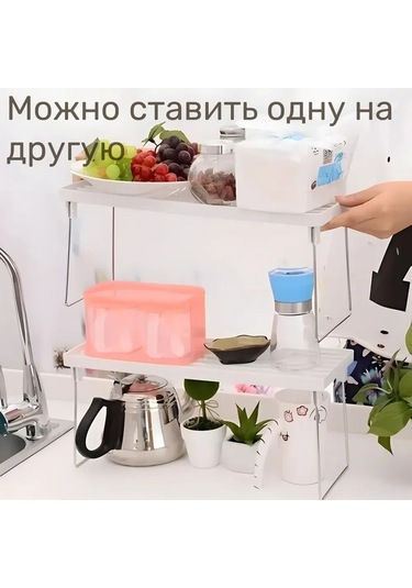 Besthome1 Çok Amaçlı Katlanabilir Plastik Depolama Rafı, Mutfak/ofis/ev İçin Organizatör, 34.5x13.5x15.5cm, Beyaz, 1 Adet Beyaz