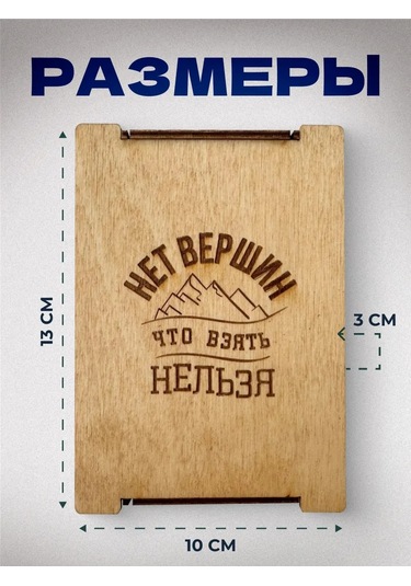 Viccardi Erkekler İçin Doğum Günü Hediyesi 235898743