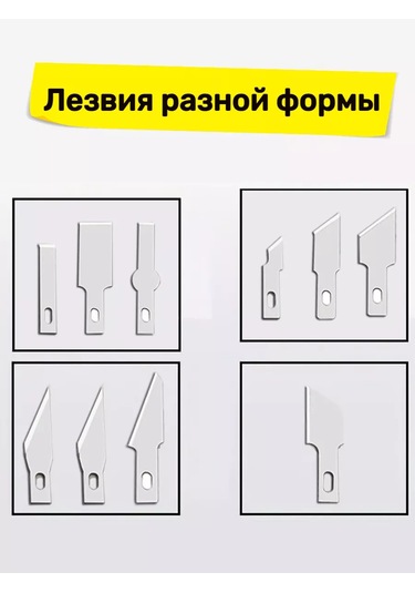 Tevdı Kılıfında Bıçaklı Kırtasiye Bıçağı Seti 176328020