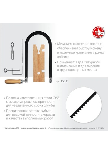 Zubr Okul Kesme Seti 323405281