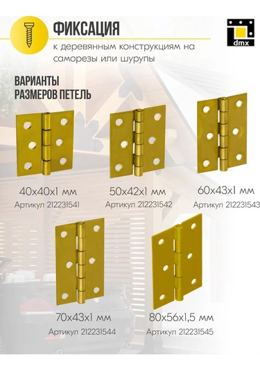 Dmx Kapı Menteşeleri, Evrensel Kelebek, 80 Mm, 10 Adet 212231545