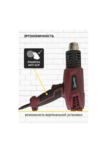 Pioneer Tools İnşaat Üfleyici, Teknik, 2 Mod, 2000w 158585665