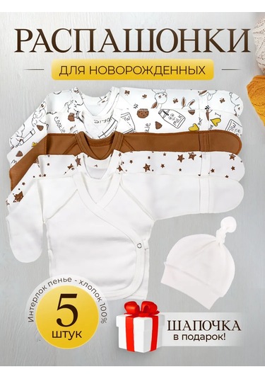 Cloddıaly-kids Yeni Doğanlar İçin Düğmeli Tulum Takımı 198242233 Kahverengi