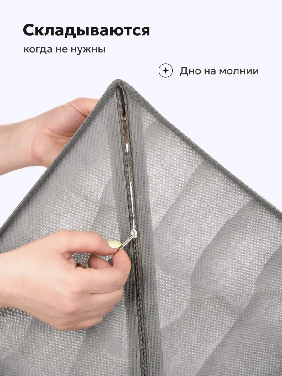 Prostranstvo&vesı İç Çamaşırı Ve Çorap Saklama Düzenleyici 390376369 Açık Gri