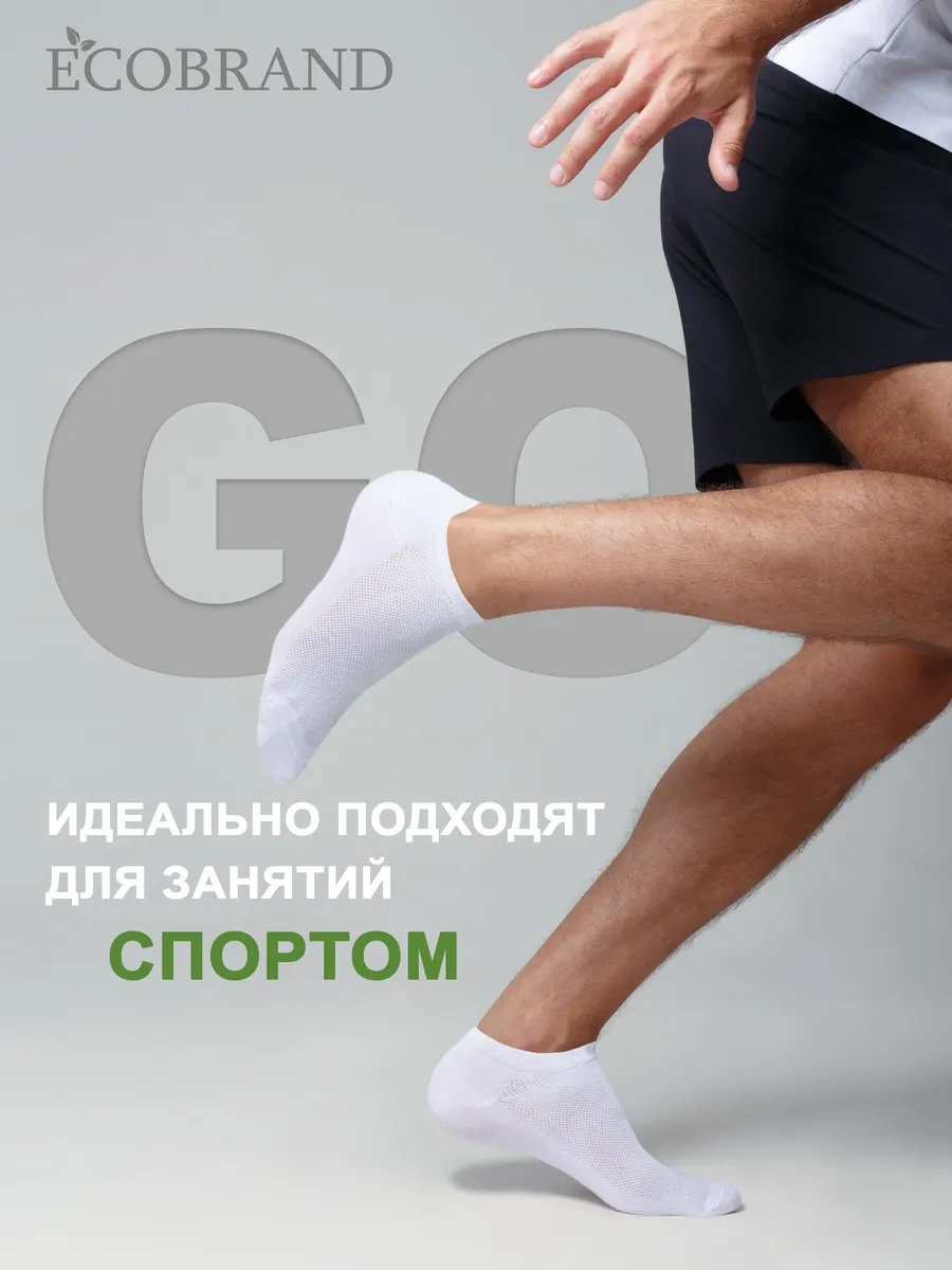 Ecobrand Kısa Çorap Seti, Yazlık, Pamuk 5 Çift 75435448 Beyaz