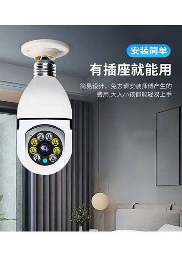 Geeksen 360 Derece Daire Devri Ev İzleme Kamerası, Kablosuz Ampul Tipi, Uzak Erişim, Gece Görüşü, Tam Renk, 1080p Hd Güvenlik Kamerası