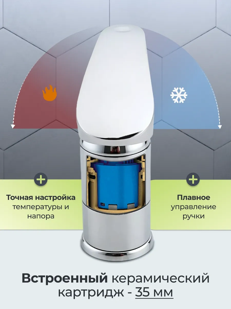 Potato Banyo Lavabosu İçin Batarya 329391448 Krom