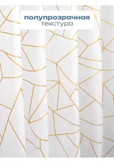 Bauheım Banyo Perdesi 242465327 Beyaz