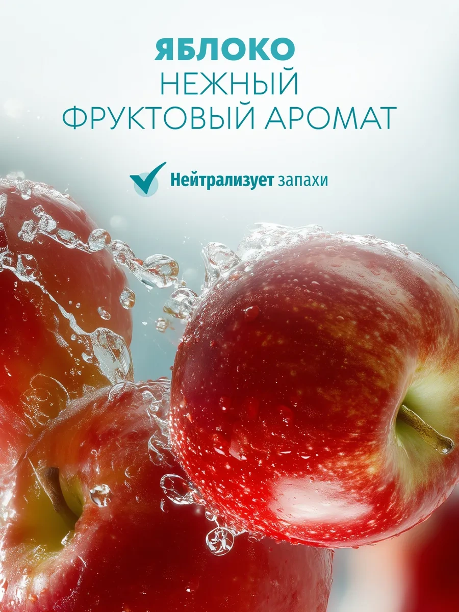 Synergetıc Bulaşık Deterjanı, Bal Elma, 5 Lt 276078842