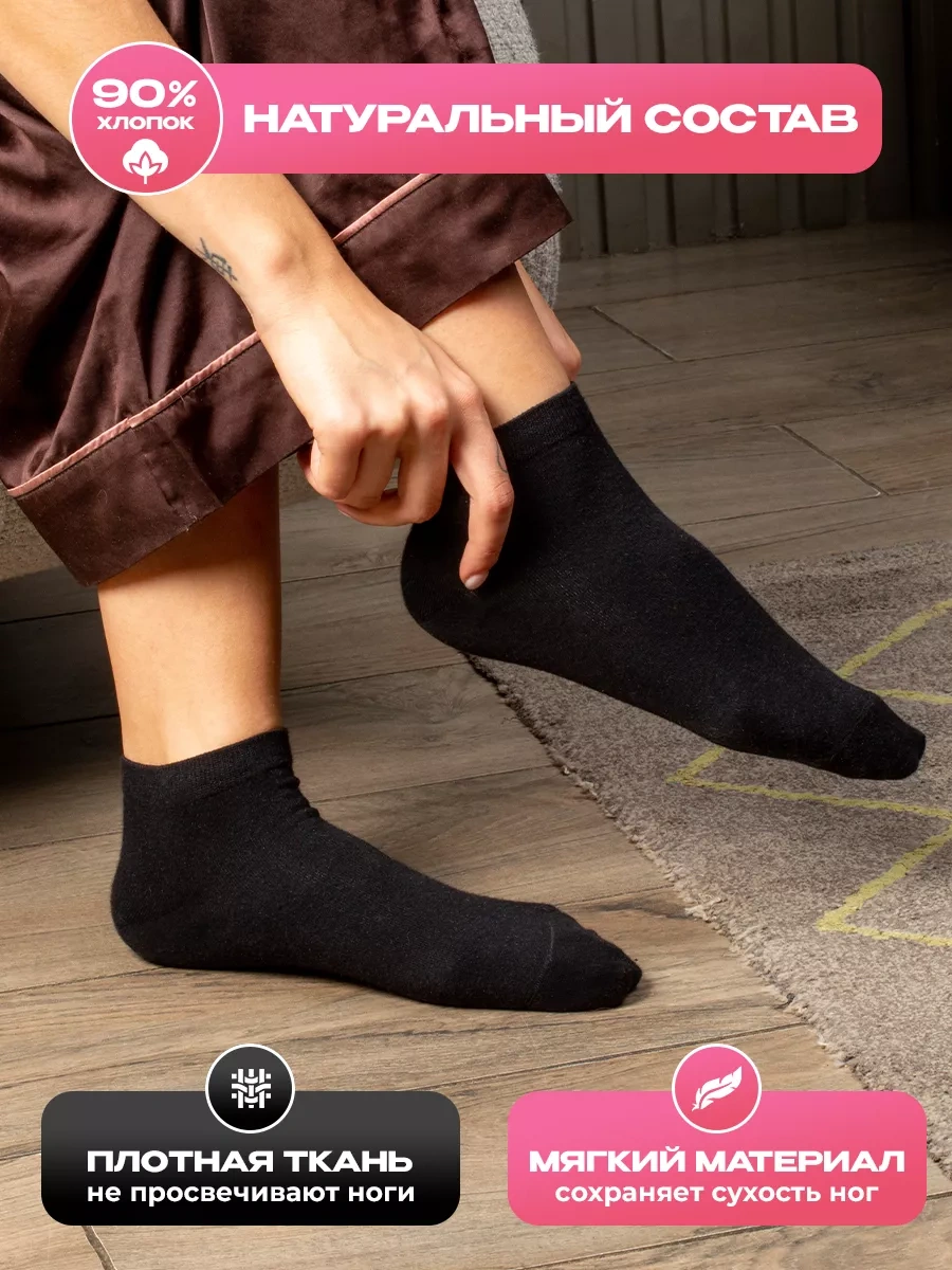 Kelleer Pamuklu Çorap Seti Siyah Kısa 10 Çif 227791329 Siyah