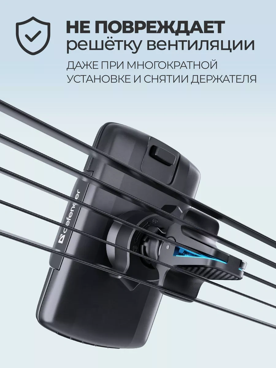 Defender Araba İçin Telefon Tutucu Ch-136 153598046 Siyah