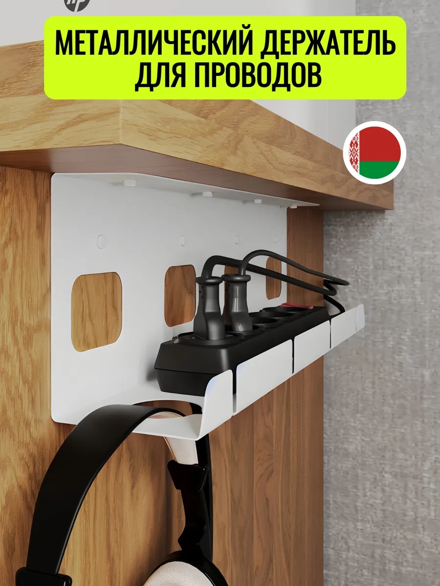 Stal'naa Manufaktura Kablo Düzenleyici 182345423