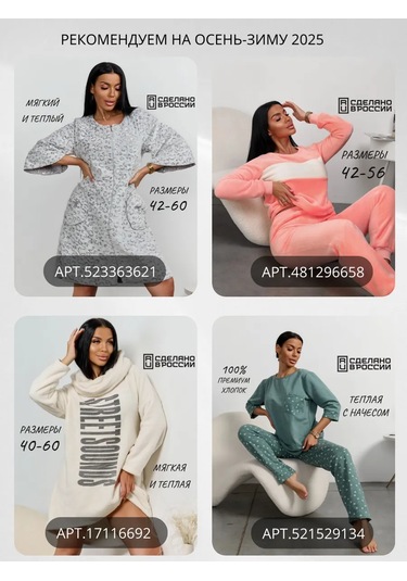 Buy-tex Büyük Beden Pamuklu Gecelik 365107376 Pembe