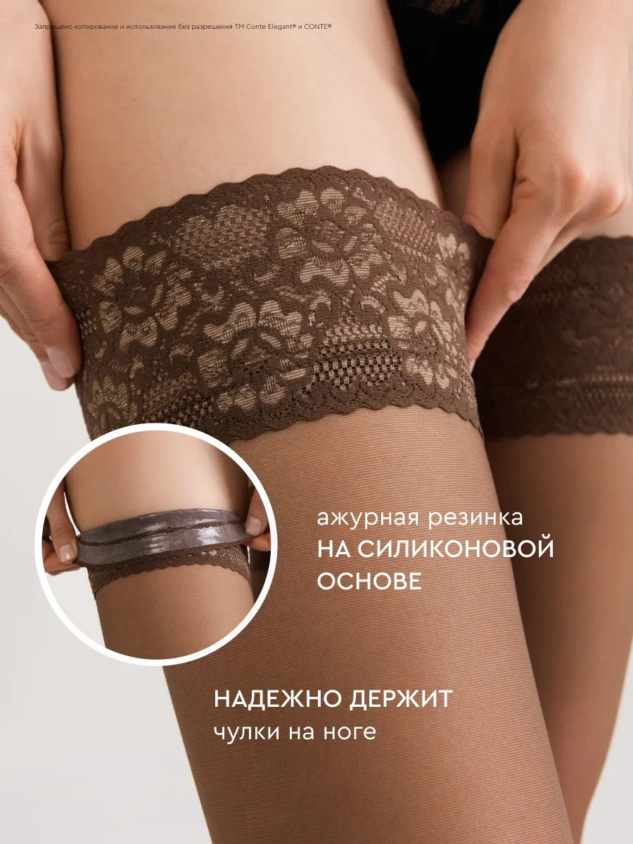 Conte Elegant Class 20 Çoraplar 23421589 Gri-kahverengi