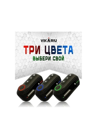 Maoyaya Starline A93, A96, A63, A66, A39 Anahtarlık Kılıfı - Mavi, Dayanıklı Koruma, Nefesli Silikon Tasarım