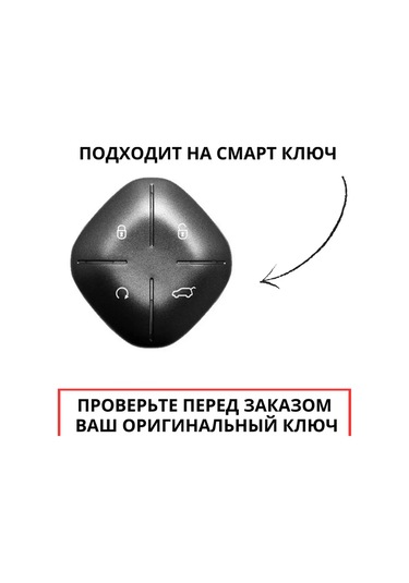 Liym Jetour Dashing Anahtar Kılıfı Jyetur Jitur Dashing 299473346