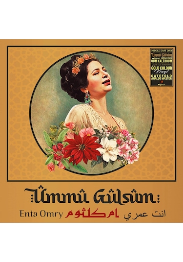 Plak - Ümmü Gülsüm / Enta Omry (Altın Rengi LP)