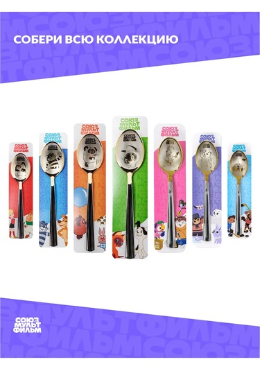 Souzmul'tfil'm Papağan Kesha Çay Kaşığı 275415214