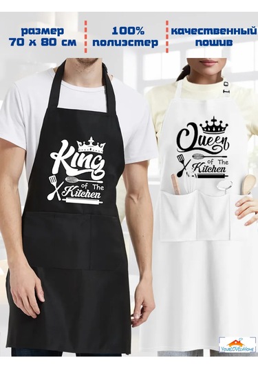 Yourlovelyhome  Önlükleri İkili: Kraliçe Ve Kral 274780456 Siyah