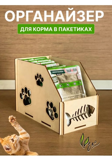 Siam Wood Islak Mamanın Saklanması İçin Düzenleyici 177486010