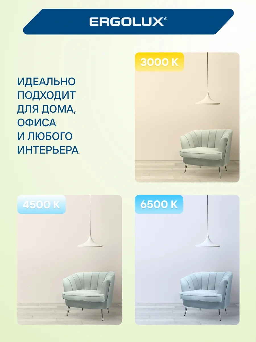 Ergolux Led Ampul 40w 6500k E27 36099064