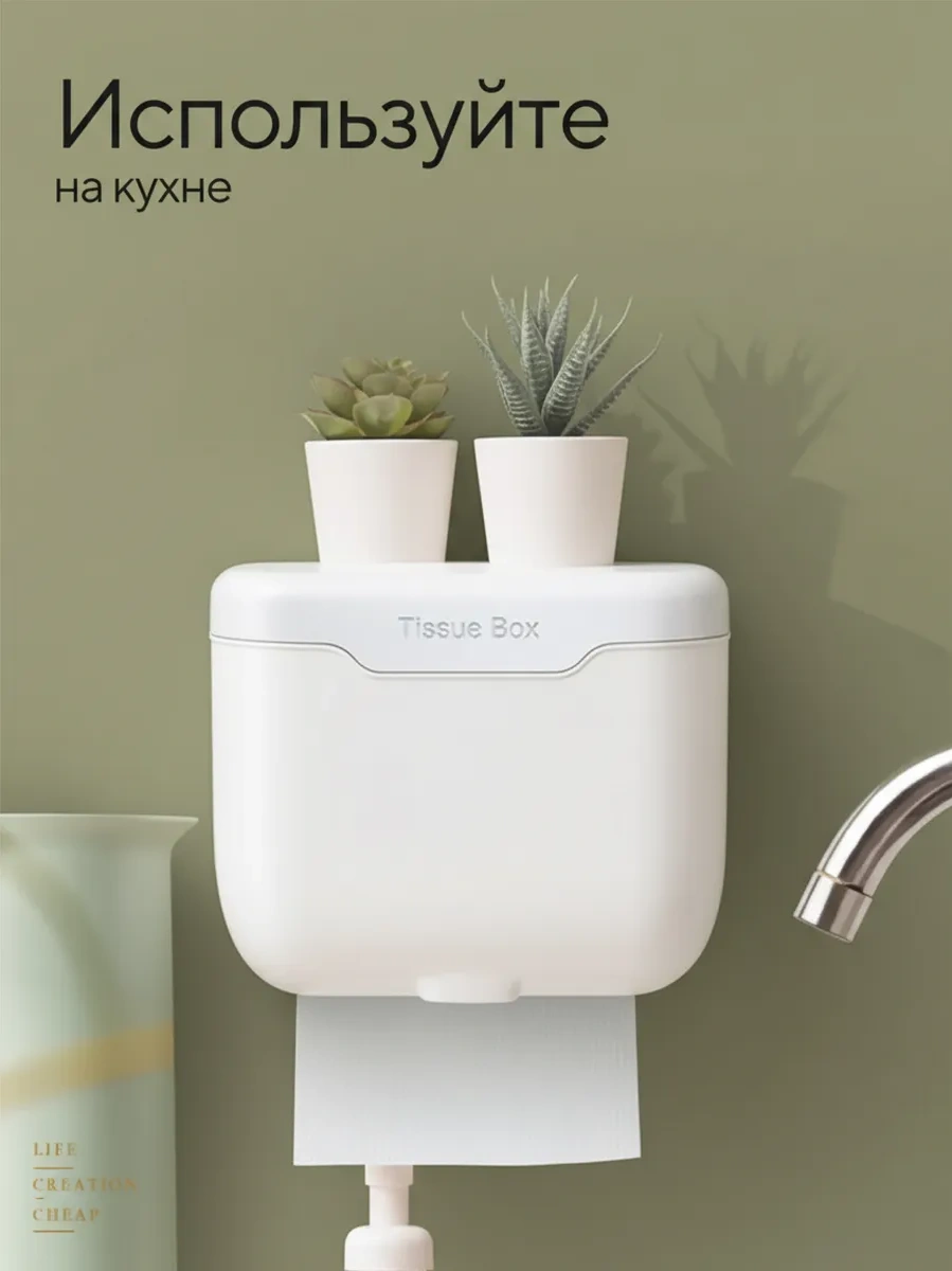 Hausland Delksiz Raflı Tuvalet Kağıdı Tutucu 74604982 Beyaz