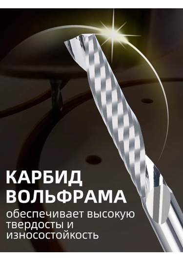 Xcan Tek Dişli Spiral Freze, Talaş Yukarı 6x6x32х60 Mm 262551661