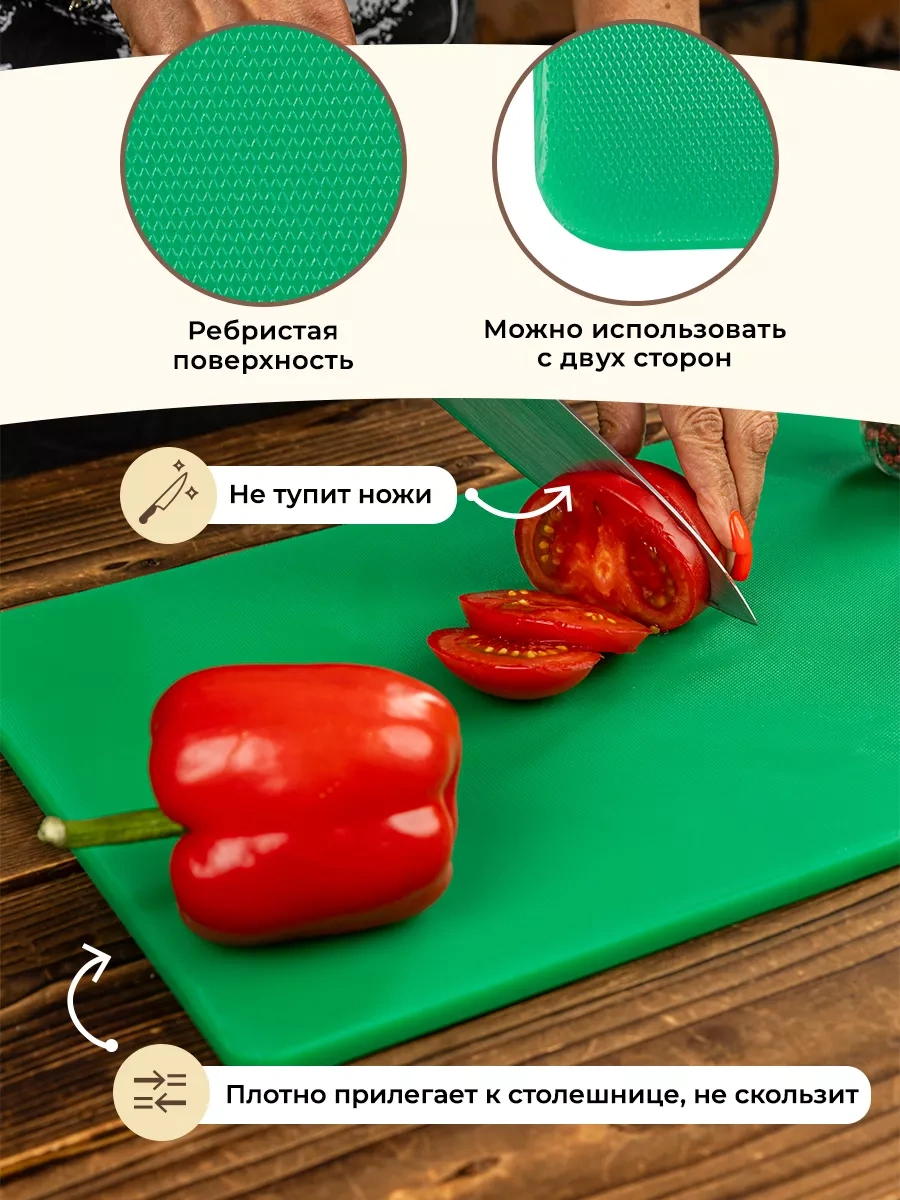 Gastrorag Mutfak İçin Plastik Kesme Tahtası 181949758 Yeşil