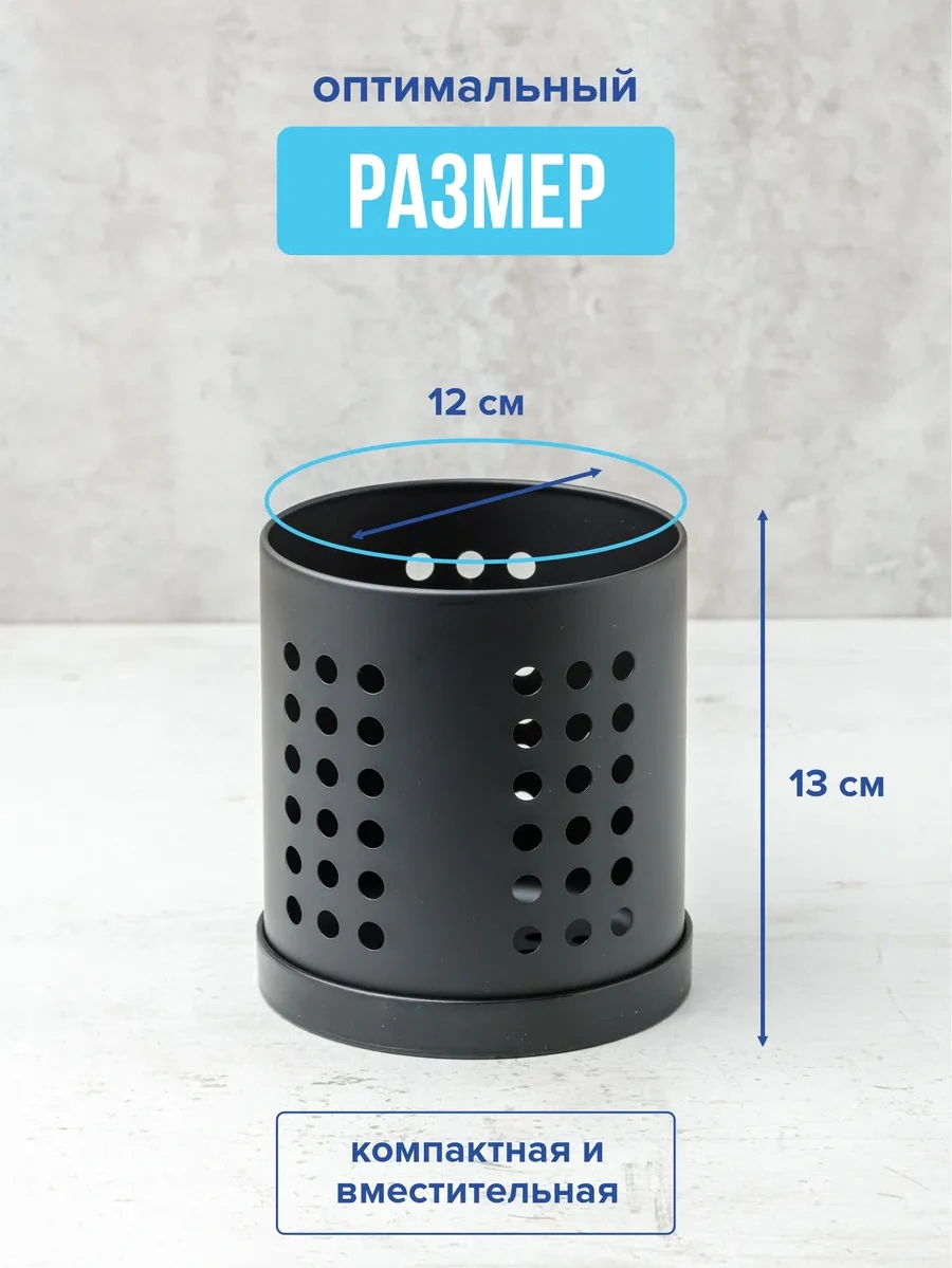 Swensa Çatal Bıçak Takımı Kılıfı 317914250 Siyah