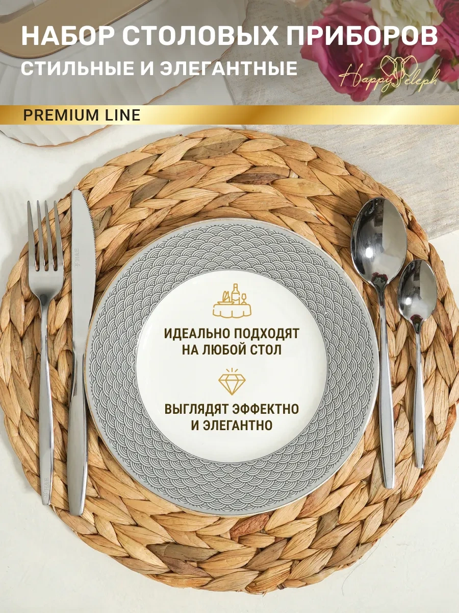 Happyeleph 1 Kişilik Yemek Takımı 281852285 Gümüş