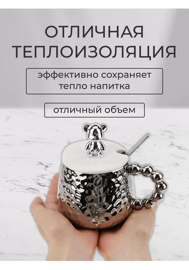 Miland Home Kapaklı Seramik Kupa 430 Ml 185567111 Beyaz