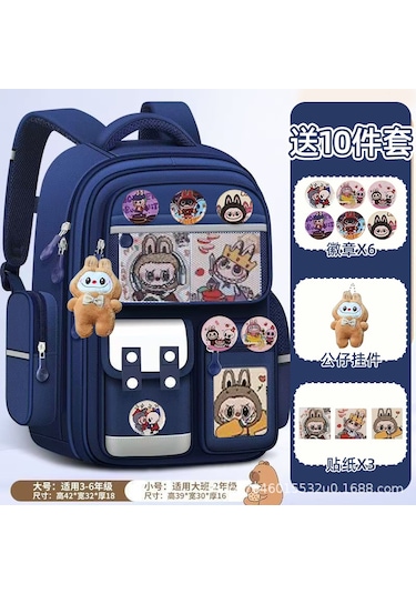 Kruzem Yeni Model Rabub Okul Çantası, İlkokul 1-6. Sınıf Çocuklar İçin Su Geçirmez, Büyük Kapasiteli Sırt Çantası Çekçekli Mavi Küçük Boy