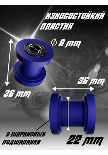 Krıstal Shop Pitbike İçin Tahrik Zinciri Gerdırma Makarası 139417844