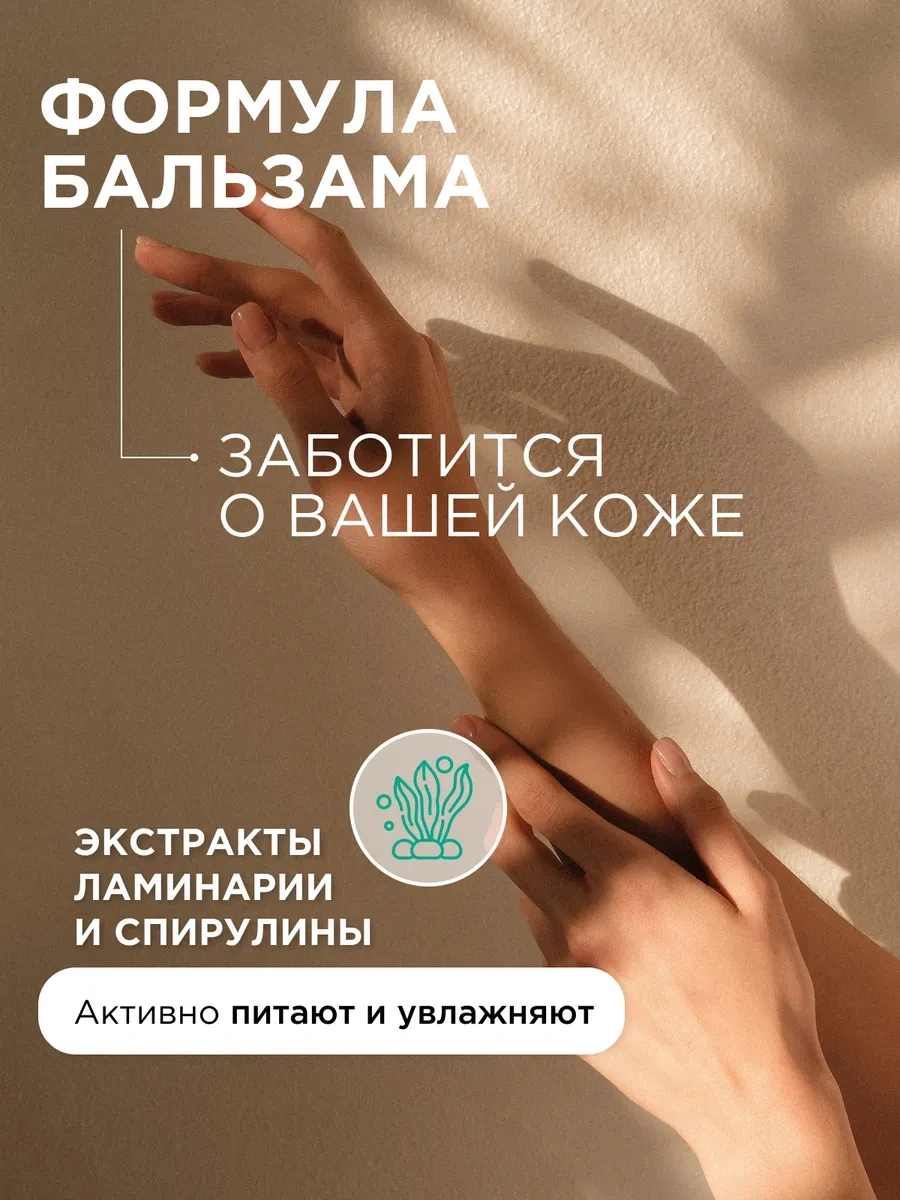 Synergetıc Bulaşık Yıkama Jel Balsamı, Okaliptüs, 3,5l 60424576