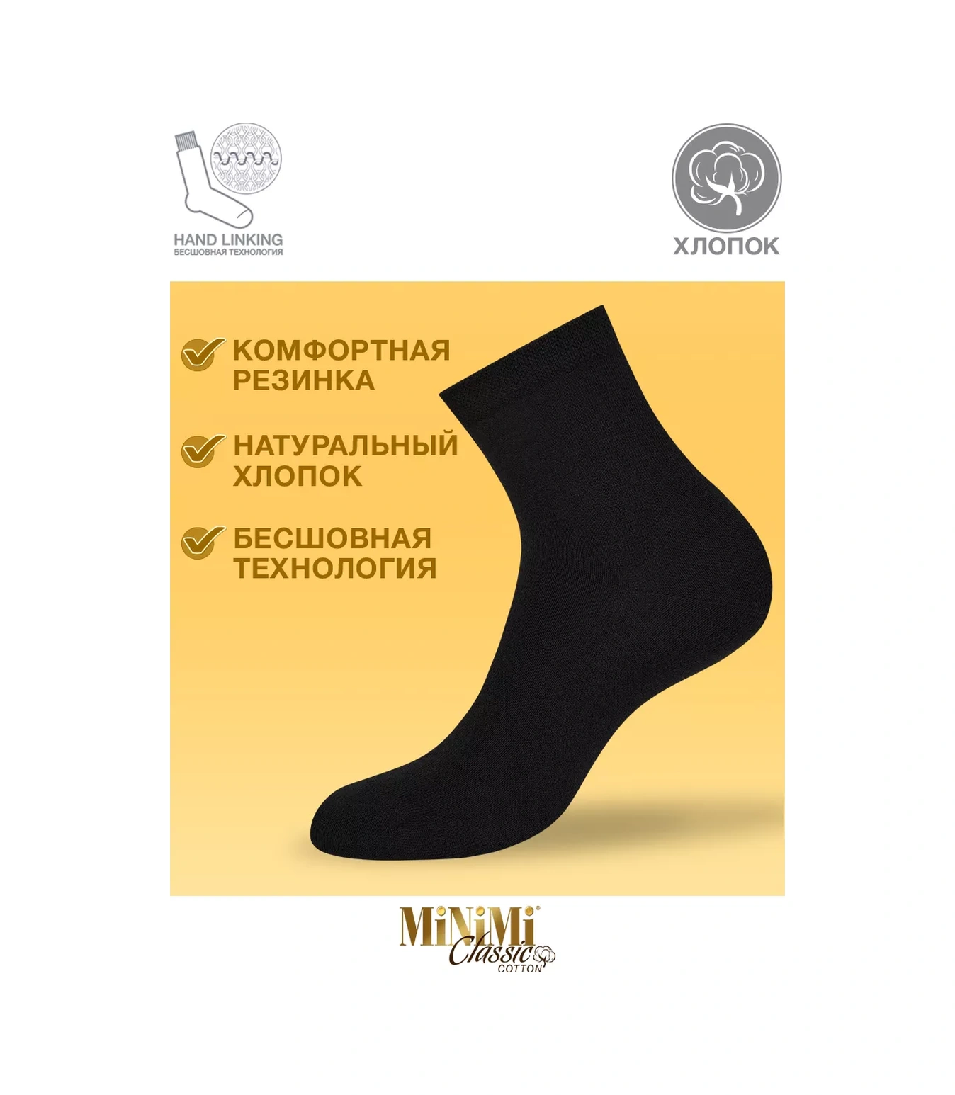 Minimi Yüksek Pamuklu Çorap 10 Çiftlik Set 18515758 Siyah