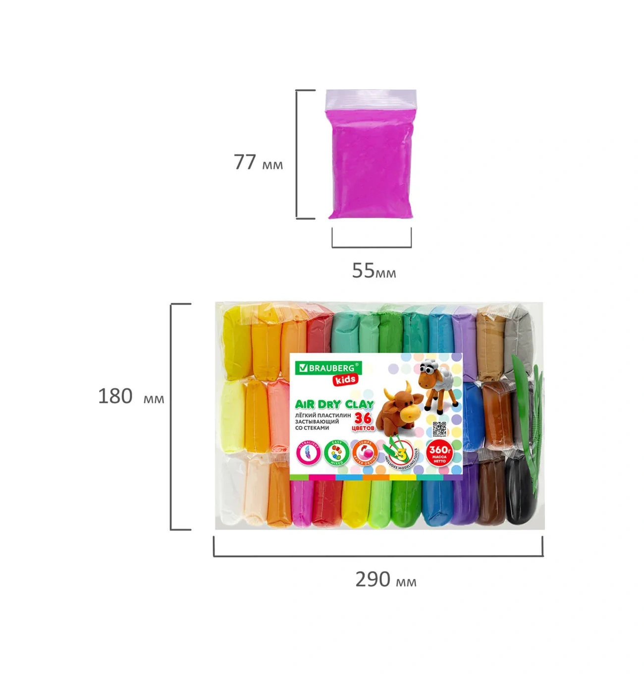 Brauberg Kolay Süren 144 Parçalı Tamirleme Ve Şekillendirme Seti İçin Hava Bazlı Kil Note: This Translates Directly. Gri