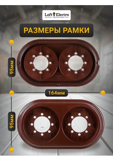 Bylectrıca Retro Priz Ve Çift Çerçeve 287304004 Ра16-0202-ch