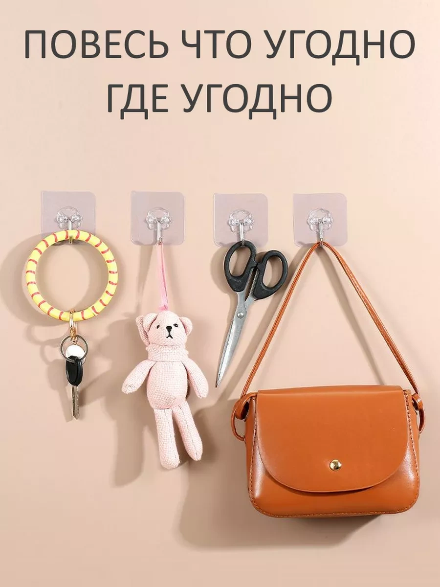 Jk Home Kendinden Yapışkanlı Havlu Ve Aksesuar Askıları 222757284 Beyaz