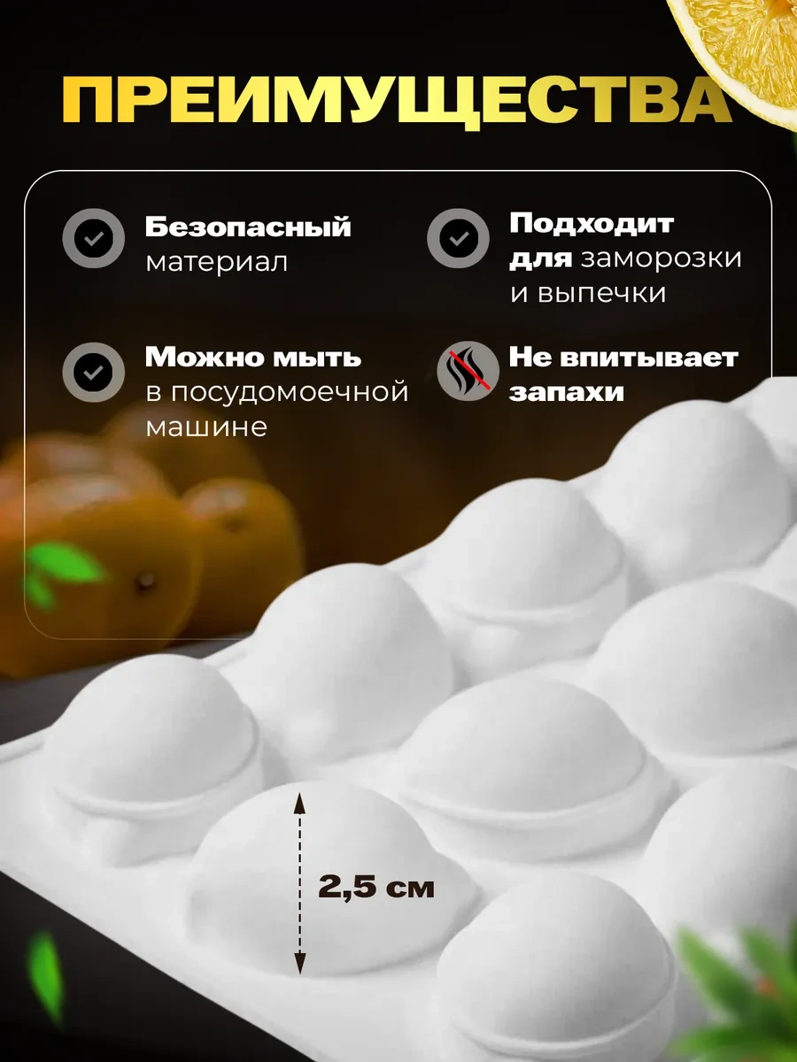 Shostt Limon Silikon Kalıp - Mus Ve Tatlılar 449404212 Beyaz