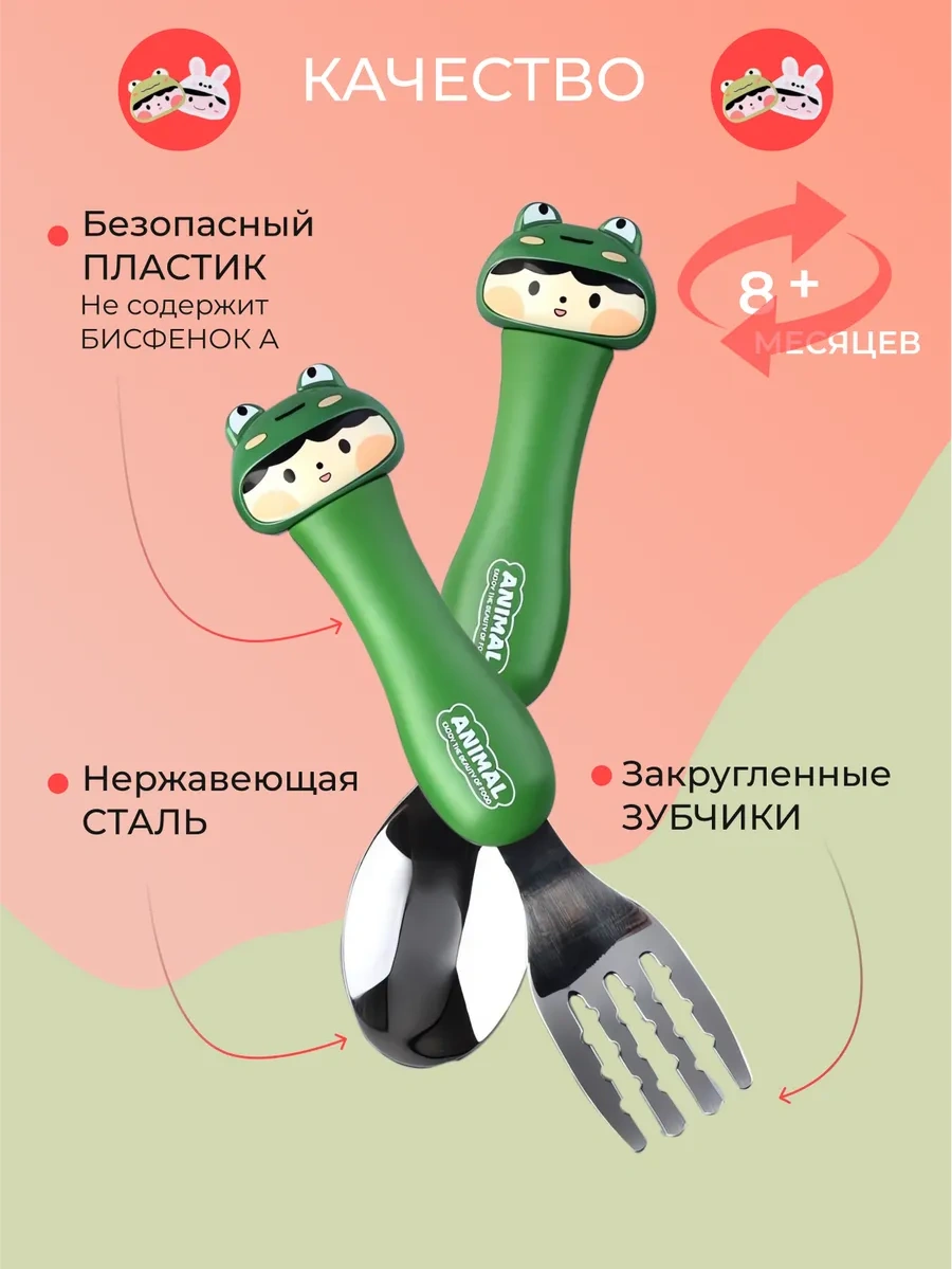 Galuna Kids Çocuklar İçin Yemek Takımları 284623393 Yeşil