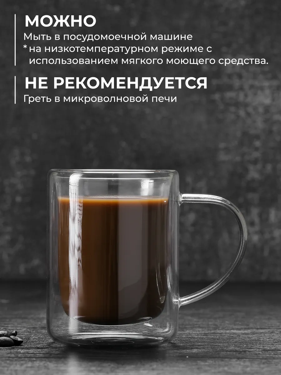 Unifico Çift Tabanlı Kupa 300 Ml 2'li Set 365237743 Beyaz