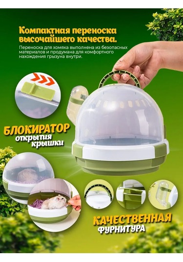 Absolex Kemirgen Taşıyıcı Sıçanlar İçin 152982914