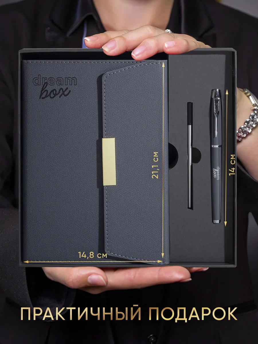 Dreambox Öğretmene Hediye Seti Tarihsiz Günlük Ve Kalem 259893723 Gri