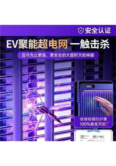 Jialan Sivrisinek Öldürme Lambaları Yaz Usb Şarj Anti Sivrisinek