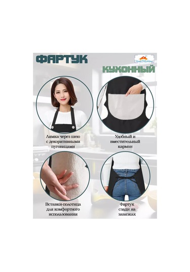 Yourlovelyhome Kadınlar İçin Cepli Mutfak İş Önlüğü 202576804 Bej