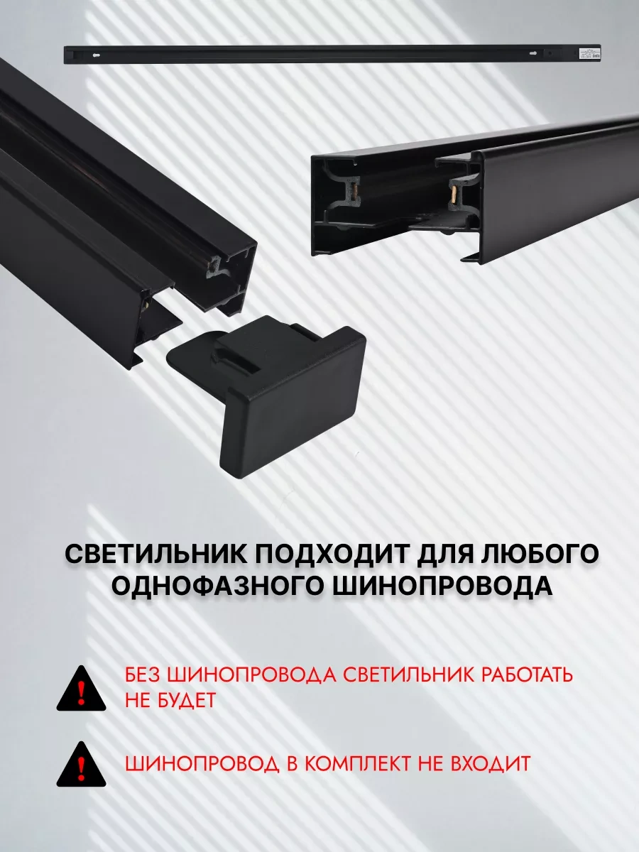 Truenergy Ayaklı Tavan Spot Hücre Işığı 186537825 Siyah